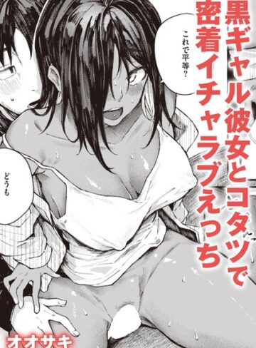 【エロ漫画raw】大当たり！？（単話）(b915awnmg01846)