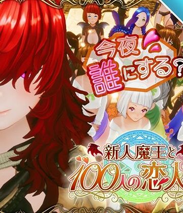【エロ漫画raw】【スマホ対応】新人魔王と100人の恋人たち(d_684764)