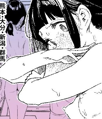 【エロ漫画raw】【※ノンフィクション】混浴レポ漫画まとめ 2024-2025(d_700102)