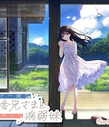 【エロ漫画raw】【FANZA限定】ド田舎兄妹_アペンドコンプリートセット(d_763930)