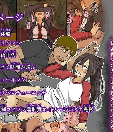 【エロ漫画raw】敵に捕まった我慢強さが自慢の女戦闘員は快楽責めにどこまで耐えられるのか(d_765208)