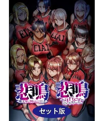 【エロ漫画raw】悲鳴 〜after〜 ショートストーリー セット版(d_781545)