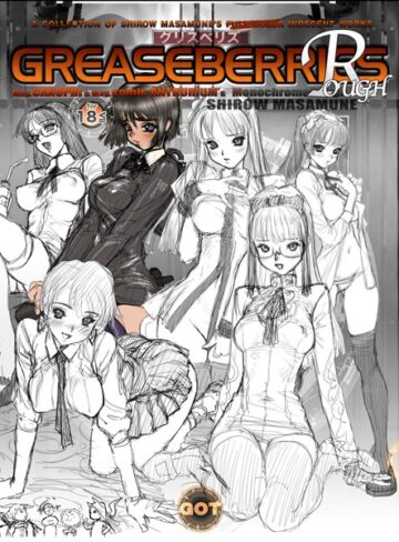 【エロ漫画raw】GREASEBERRIES(dmmmg_1385)