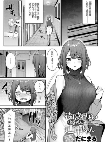 【エロ漫画raw】この恋に気づいて（単話）(dmmmg_3769)
