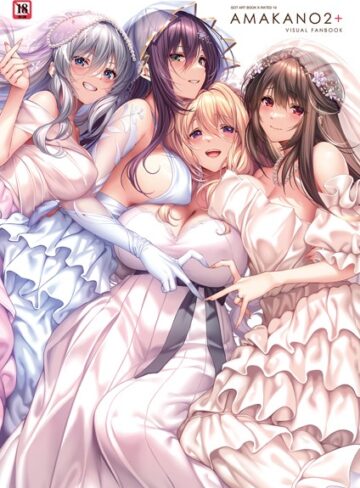 【エロ漫画raw】アマカノ2＋ ビジュアルファンブック(k568agotp06142)