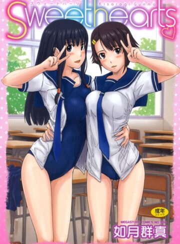 【エロ漫画raw】Sweethearts(b064acmcm00401)