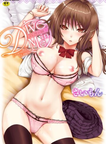 【エロ漫画raw】Dive in Me(b073bktcm00287)