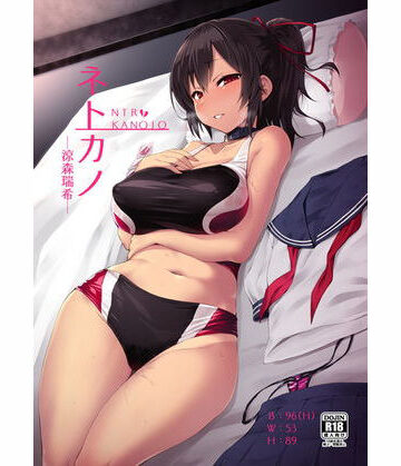 【エロ漫画raw】ネトカノ(d_136377)