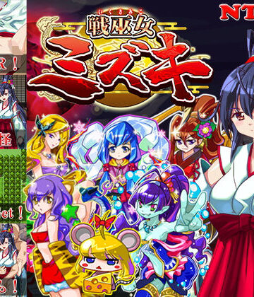 【エロ漫画raw】戦巫女ミズキー愛する幼馴染みがいるにもかかわらず、仇のチン○でイカされまくる女退魔士ー(d_163840)