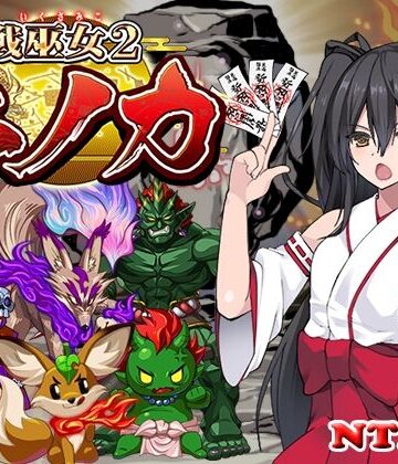 【エロ漫画raw】戦巫女ホノカ―愛する彼氏のために、ゲスオヤジと契りを結ぶ女退魔士―(d_249252)