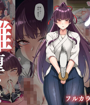 【エロ漫画raw】心折れ、雌堕ちる。(d_367752)