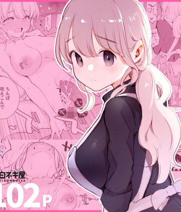 【エロ漫画raw】ボクの彼女はカフェ店員〜バイト先で寝取られた彼女〜(d_508838)