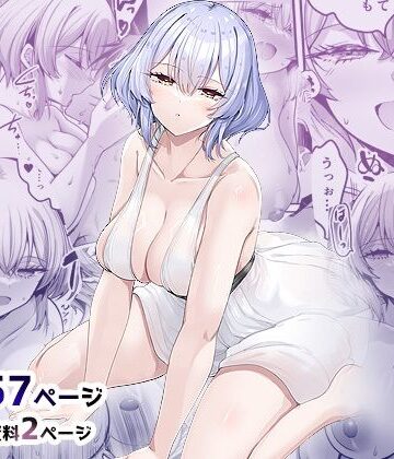 【エロ漫画raw】異世界のえっちなお店に来たら元いた世界の幼馴染が出てきた話(d_650009)