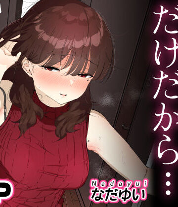 【エロ漫画raw】おしりの穴でだけだから…(d_694950)