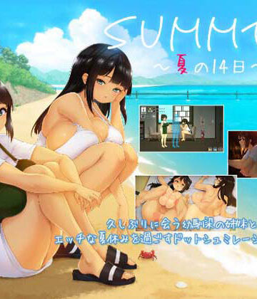 【エロ漫画raw】SUMMER 〜夏の14日〜(d_698768)