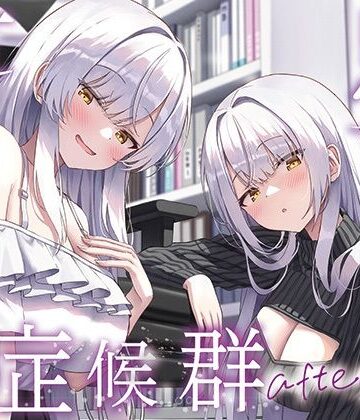 【エロ漫画raw】【全編ぐっぽり両耳奥舐め】思春期耳舐め症候群〜耳舐め衝動が止まらなくなってしまった銀髪ダウナー双子と毎日ぐっぽり耳舐め性交after〜(d_733274)