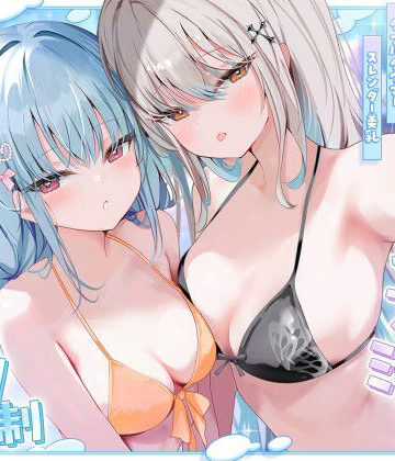 【エロ漫画raw】【KU100】アイドル特別会員制ナイトファンミーティング♪ ダブルダウナースレンダー美乳アイドルJK食べ放題コース♪(d_750399)