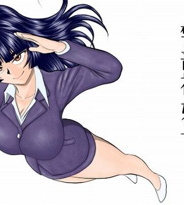 【エロ漫画raw】警部補姫子シリーズ合本版（継続中）(d_758247)