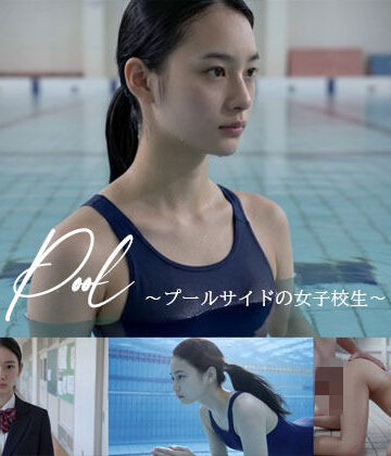 【エロ漫画raw】Pool – プールサイドの美人女子校生 -(d_772245)