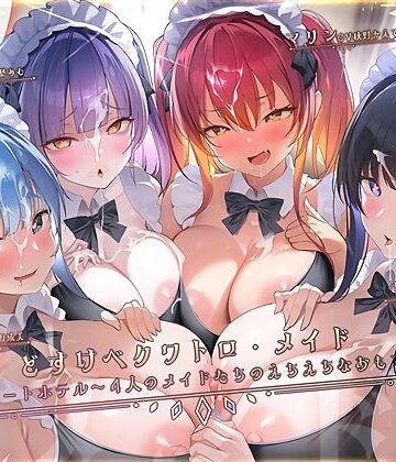 【エロ漫画raw】どすけべクワトロ・メイドinリゾートホテル〜4人のメイドたちのえちえちなおもてなし〜(d_776616)