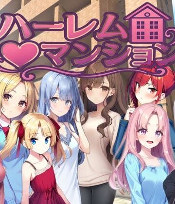 【エロ漫画raw】ハーレム（はーと）マンション〜完全版〜(d_777064)