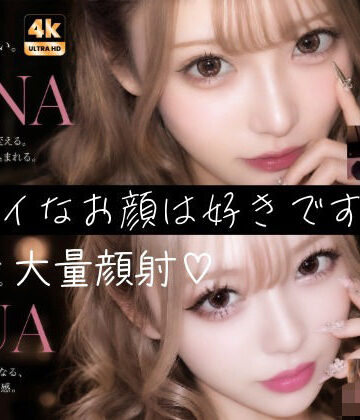 【エロ漫画raw】【404FACE】大量顔射されちゃうキレイなお姉さんは好きですか？超接写からの大量顔射。JKシリーズも収録【4K超高画質動画】Facial Compilation(d_784621)