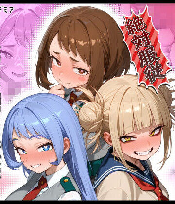 【エロ漫画raw】【洗脳服従】いつでも呼び出しOK_男にとって都合良すぎるオナホ彼女(d_786539)