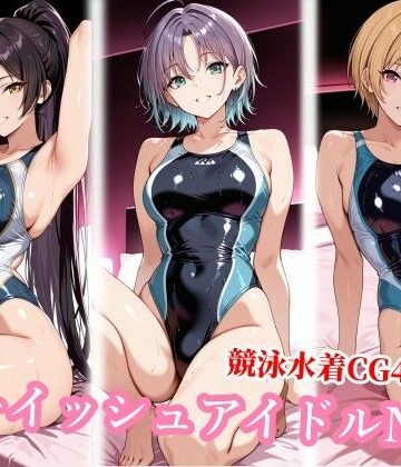 【エロ漫画raw】競泳水着のボーイッシュアイドル達がおじさんに種付けされる(d_787088)