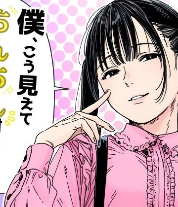【エロ漫画raw】僕、こう見えてちんちん付いてますけど何か？(d_792084)