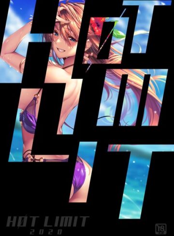 【エロ漫画raw】HOT LIMIT 2020(dmmmg_2118)