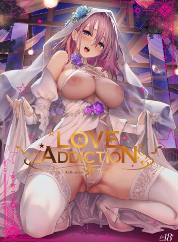 【エロ漫画raw】LOVE ADDICTION(dmmmg_3703)
