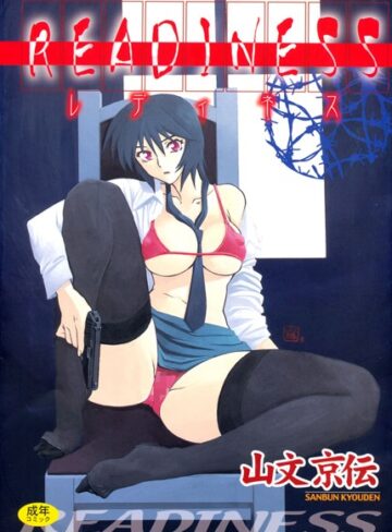 【エロ漫画raw】READINESS(b064acmcm00470)