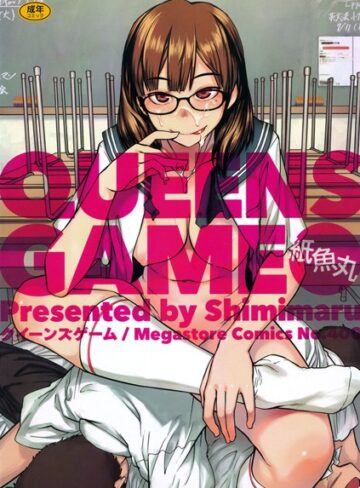 【エロ漫画raw】QUEENS GAME(b064bcmcm00168)