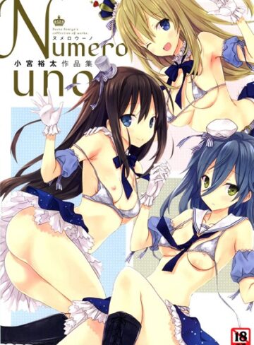 【エロ漫画raw】Numero uno(b064bcmcm01433)