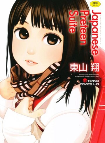 【エロ漫画raw】Japanese Preteen Suite(b158aakn00292)