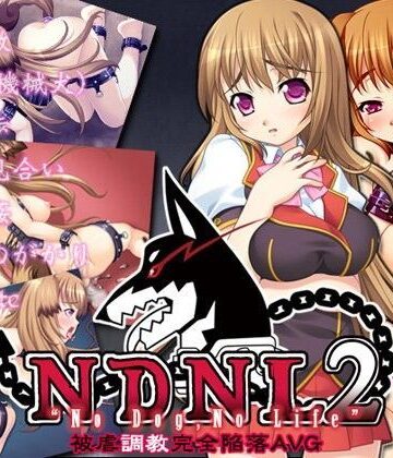 【エロ漫画raw】NDNL2-No Dog，No Life-(d_076200)