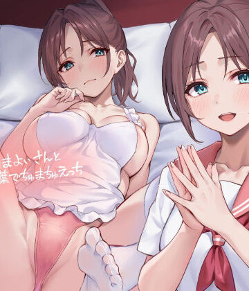 【エロ漫画raw】ママJKまよいさんと赤ちゃん言葉でちゅまちゅえっち【フォーリーサウンド】(d_376256)