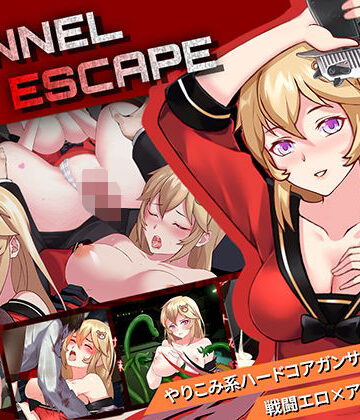 【エロ漫画raw】TUNNEL ESCAPE(d_474103)