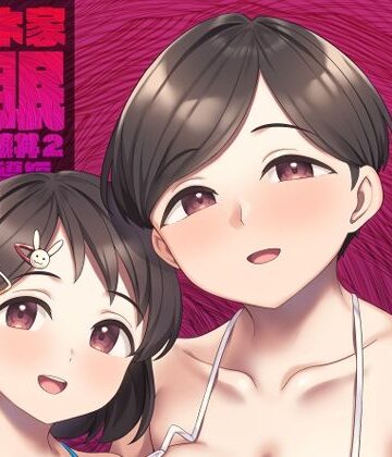 【エロ漫画raw】佐々木家催●NTR母娘丼2-妊娠指導編-(d_499072)