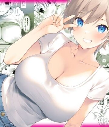 【エロ漫画raw】田舎の幼馴染と久しぶりに再会したら女になっていた(d_525218)