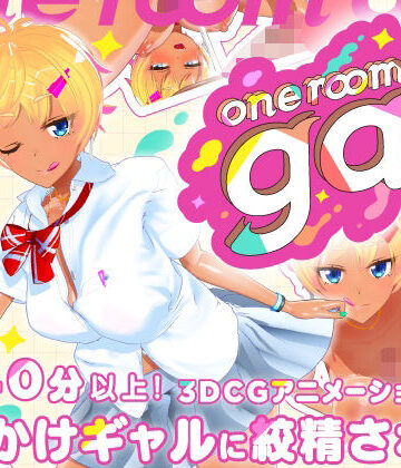 【エロ漫画raw】one room gal(d_536823)
