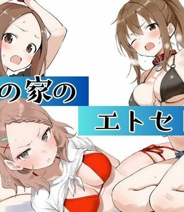 【エロ漫画raw】海の家のエトセトラ(d_666041)