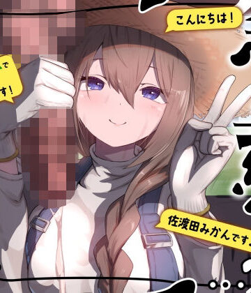 【エロ漫画raw】私が育てました(d_698262)