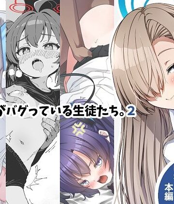 【エロ漫画raw】倫理観がバグっている生徒たち。2(d_718218)