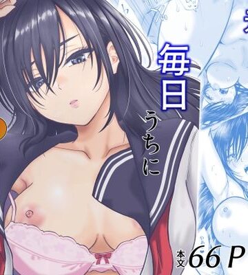 【エロ漫画raw】元嫁の妹が毎日うちにやってくる(d_745832)