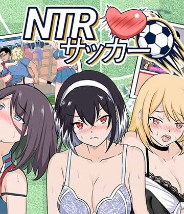 【エロ漫画raw】NTRサッカー(d_769746)
