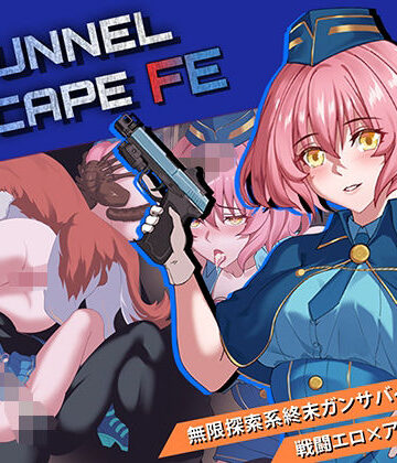 【エロ漫画raw】TUNNEL ESCAPE – Fates Entwined(d_772636)