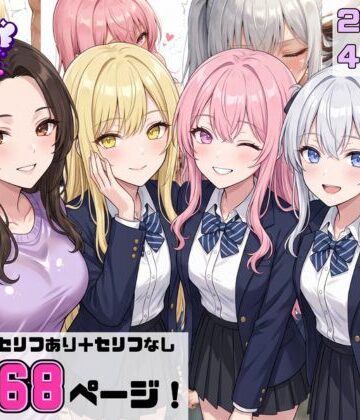 【エロ漫画raw】【2026年4月〜5月】支援サイト投稿作品まとめ(d_788508)