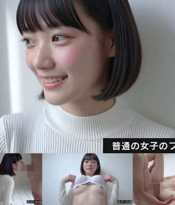 【エロ漫画raw】普通の女子のプレイ動画(d_791370)
