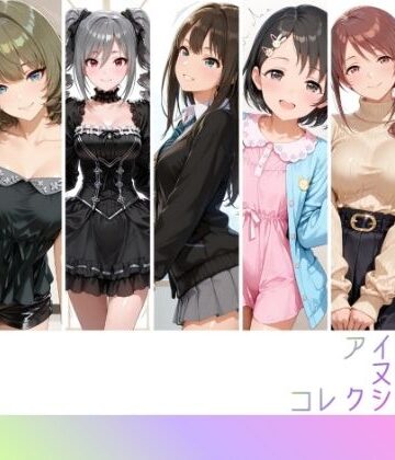 【エロ漫画raw】アイドルヌードコレクション coolish edition 編（ アナ〇タシア/三船〇優/佐々木〇枝/渋谷〇/神崎〇子/高垣〇/ 鷺沢〇香）(d_792325)